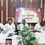 ग्वालियर में त्रि-दिवसीय युवा सम्मेलन का भव्य आयोजन